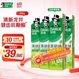 好来(原黑人)茶倍健龙井绿茶牙膏清新口气 护龈健齿 4支共480g