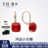 唐后（TH）红玛瑙耳环女时尚轻奢耳坠高级感宝石耳钉925银送妈妈端午节礼物 玫瑰金色红玛瑙