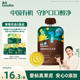 英氏婴幼儿有机果泥玉米泥100g 婴幼儿辅食蔬菜泥6个月以上