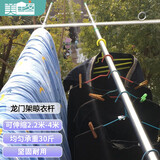 美居客 不锈钢晒衣杆 免打孔可伸缩晾衣杆龙阳门晾衣架固定式单杆2.2-4m