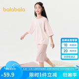 巴拉巴拉儿童睡衣套装春夏薄款空调服男女童家居服小童中大童208224171206