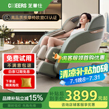 芝华仕（CHEERS）全自动太空舱按摩椅小型家用全身智能电动按摩椅2025国家补贴父亲节礼物 MZ630 苹果绿-京仓闪发