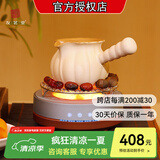 友茗堂 电陶炉茶炉家用煮茶炉烧水炉 铁壶迷你不挑壶光波电磁炉电炉大功率小型超薄围炉煮茶炉 幻影电陶炉+汉陶张生金瓜罐罐壶