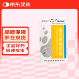 [康赛迪] 复方斑蝥胶囊0.25g*60粒/盒