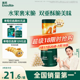 英氏（Engnice）婴幼儿果裹泡芙白葡萄橙味 宝宝婴儿零食辅食泡芙条40g