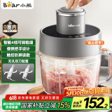小熊（Bear）绞肉机家用 绞馅机 碎肉机 电动多功能料理搅拌机 饺子肉馅蒜蓉机 可调粗细搅肉机2L双刀QSJ-F03X2