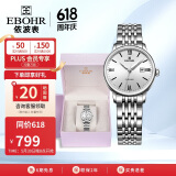 依波（EBOHR）手表女 大师系列精致节日礼物实心带女士机械情侣女表36140121