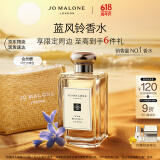 祖玛珑香水 蓝风铃香水100ml 生日礼物送女朋友礼物 618 礼盒