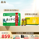 森山铁皮枫斗石斛粉冲剂颗粒礼盒装增强免疫保健品 60包冲剂+人参黄精姜黄护肝