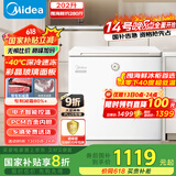 美的（Midea）冰柜202升家用-40℃超低温时光Pro冷藏冷冻柜自营200升以上小型冰箱BD/BC-202KGEMT(E)国家补贴20%