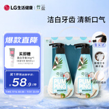 竹盐小苏打椰子油派缤牙膏  清新口气滋养牙龈美白牙齿285g*2支礼盒装