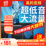 森森（SUNSUN）耀蓝鱼缸水泵变频水泵潜水泵鱼池过滤泵YTP-3000 18W