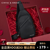 CinvaiKrose官网包包男包胸包帆布包胸前包腰包单肩包送男友父亲节礼物送爸爸 黑色【礼盒款】