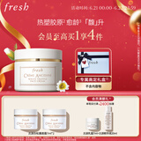 Fresh馥蕾诗古源白松露面霜60ml 生日礼物送女友男友