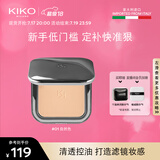 KIKO 自然哑光雾面粉饼-01自然色12g/盒 遮瑕控油哑光定妆粉饼礼物
