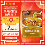 李锦记 拿手菜系列 酸辣金汤酱100g 金汤肥牛 汤鲜椒香 调味料 一招胜
