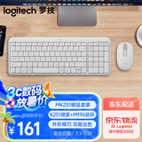 罗技（Logitech）MK251无线蓝牙键盘鼠标套装 办公商务笔记本电脑 数字键盘99键白色键鼠套装（K251键盘+M196鼠标）