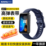 科沃适用于华为手环10/9/8表带10代NFC版硅胶手环9腕带标准版替换手环8手表带个性透气防水耐脏|水墨蓝