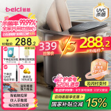蓓慈(beici)泡脚桶紫外线杀菌足浴盆电动按摩洗脚盆理疗加热足浴桶送父母长辈生日男女友520礼物Z4Pro