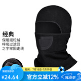 洛克兄弟防晒头套摩托车加绒头套电动车全脸面罩户外夏季冰丝头巾围脖 秋冬抓绒款-经典黑(偏大）