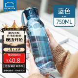 乐扣乐扣（LOCK&LOCK）夏季运动水杯简约塑料杯户外便携水壶男女学生杯子蓝色750ML