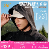 361°外套男士春秋季防泼水夹克风衣运动休闲连帽长袖上衣652434602D-7