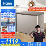 海尔（Haier）227升一级低霜家用冷藏柜冷冻柜小冰柜小型冷柜小冰箱海尔200升以上冰柜宝蓝同款BC/BD-227GHPCD