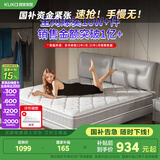 顾家家居（KUKA）高纯度乳胶独袋弹簧席梦思床垫1.5X1.9mM0001J梦想垫【京仓闪发】