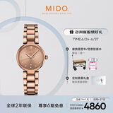 美度（MIDO）瑞士手表 贝伦赛丽系列 多娜 真钻 时尚优雅 石英钢带女表