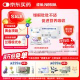 雀巢(Nestle) 安儿宁能恩(仅限12月以上的宝宝+铂初能恩3段200g)