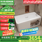 科勒（KOHLER） 浴缸家用浴室整体独立式浴缸希尔维亚克力浴缸泡澡亲子浴缸 右角位99018T(1500x800)1.5m