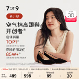 7or9黑松露 空气棉高跟鞋女黑色女鞋舒适百搭通勤单鞋情人节礼物 黑松露宽楦 7cm 配饰需另外购买 33