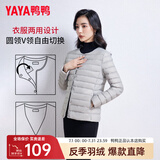 鸭鸭（YAYA）佟丽娅同款轻薄羽绒服女新款冬季短款圆领内胆修身时尚薄外套KXM 浅灰色【女款无领】 S