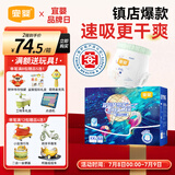 宜婴新梦想家全包臀婴小内裤2XL68超薄拉拉裤【品牌直供 安心品质】