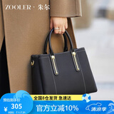 朱尔包包女包牛皮手提包妈妈包单肩包斜挎包女士包包生日礼物