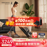 金史密斯跑步机家庭用可折叠免安装走步机R3减震降噪智能健身器材WP440P4