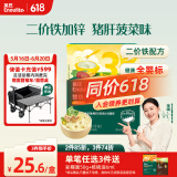 英氏（Engnice）婴幼儿加锌面条猪肝菠菜味225g辅食小宝宝婴儿儿童早餐蔬菜面细面