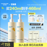 悦芙媞氨基酸洗面奶深度清洁洗卸二合一去油男女洁颜蜜120ml*2生日礼物