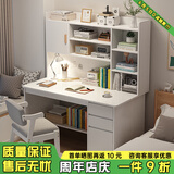 幻狐 （DREAM FOX ） 电脑桌台式家用带书架写字桌简约书桌书柜组合学生学习桌写字台 【单桌+实木椅】暖白色100CM
