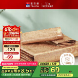 富安娜圣之花凉席冰丝席提花夏凉席子1.8x2米双人空调席可折叠三件套