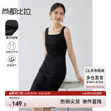 尚都比拉法式连衣裙女夏天赫本风气质A字裙抽褶收腰显瘦背带裙 黑色短款 L