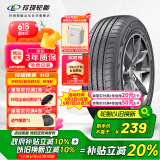 玲珑轮胎205/65R15 94V 玲珑臻选 HD 适配帝豪/科鲁兹/标致2008