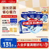 安而康（Elderjoy）加长防漏成人纸尿片58*22cmM96片隔尿垫尿不湿尿片老人附网裤