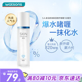 屈臣氏卓沿舒安屏障修护啫喱155ml（快速补水 深层保湿 修护干敏肌）