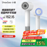 小适（showsee）高速电吹风机/家用风筒/高浓度负离子护发/大风力速干降噪/无刷电机 青春版 AP16-W 女生礼物