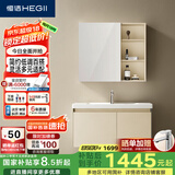 恒洁（HEGII）浴室柜 陶瓷一体盆洗手池盆柜套装BC6220-90(镜柜BM6219-080米白)