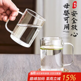 青苹果玻璃泡茶杯 耐高温茶韵茶水杯高硼硅玻璃杯 水杯340ml两只装