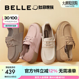 百丽（Belle）方糖吐司1代鞋牛津鞋女商场同款休闲鞋B7L1DCM4 粉色 （1代） 37 (235mm)