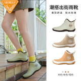 非常行（Jolly Walk）  雨鞋女 水鞋 低帮时尚防水雨靴短筒胶鞋套鞋JW228-1 米色 35
