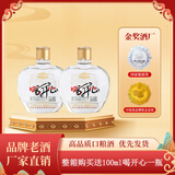宝莲（baolian）喝开心白酒浓香型42度100ml二两小酒四川高粱酒送长辈 42度 100mL 1瓶